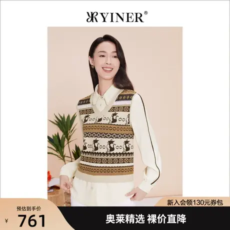 YINER音儿女装2023春季新款撞色包边polo领假两件针织衫商品大图