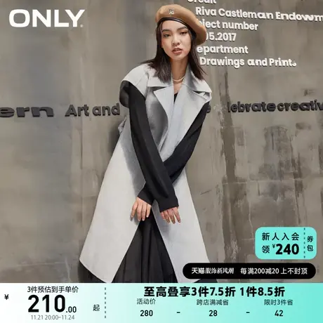 ONLY奥莱夏季含羊毛西装领简约直筒毛呢洋气大衣女商品大图