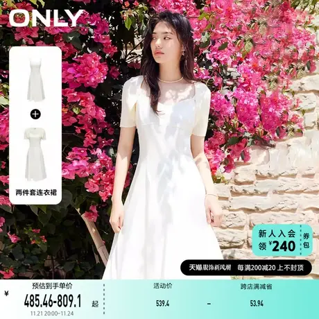 ONLY奥莱2023夏季新款气质设计感A字两件套中长款连衣图片