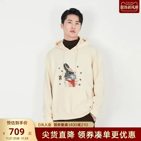 TRENDIANO苏绣联名系列2023春季新品男装休闲连帽套头卫衣图片