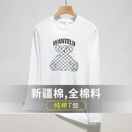 纯棉长袖t恤男装2023新款秋季宽松全棉小熊打底衫内搭白色上衣服商品大图