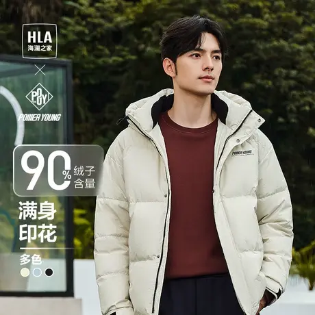 HLA/海澜之家保暖羽绒服23秋冬新连帽防风满身花纹加厚外套白色男商品大图