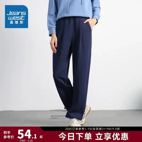 JW真维斯女装 2023春季新款时尚休闲裤长裤垂感简约抽绳直筒裤子商品大图