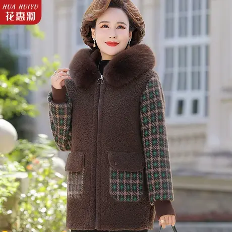 妈妈秋冬高贵毛呢外套洋气颗粒绒大衣羊羔毛中老年女冬装气质棉衣图片