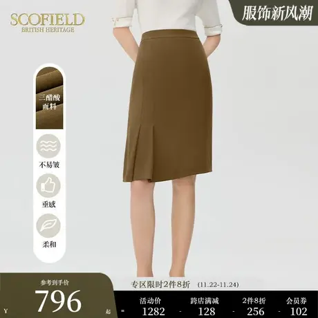 【醋酸系列】Scofield女秋季新款高腰优雅气质斜裁裙摆短裙半身裙图片