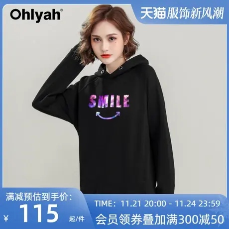 Ohlyah笑脸星空卫衣女情侣装连帽衫纯棉黑色外套学生工作班服定制商品大图