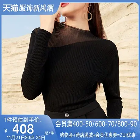 AUI黑色御姐气质内搭毛衣女2023冬新款百搭保暖修身显瘦毛织上衣图片