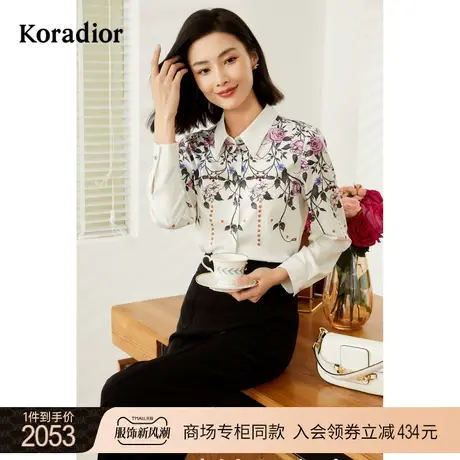 珂莱蒂尔女装2023秋季新款通勤百搭法式气质艺术印花白色衬衫上衣商品大图