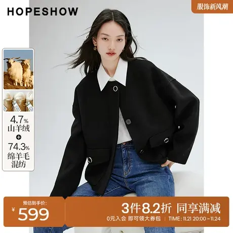红袖outlets复古气质通勤外套hopeshow2023冬款含羊毛双面呢大衣商品大图