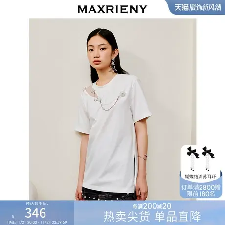 MAXRIENY网纱镂空小众设计感T恤遮肉显瘦白T钻链宽松廓形短袖上衣商品大图