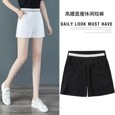 空气棉白色运动短裤女秋2024新款秋季高腰显瘦休闲a字裤外穿秋款商品大图