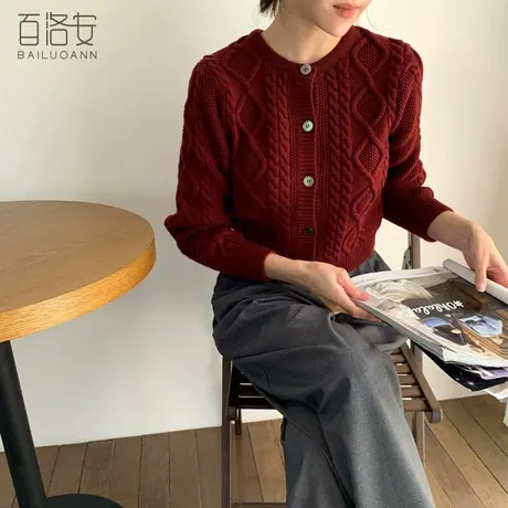 百洛安洋气减龄针织衫女百搭短款长袖开衫秋冬圆领麻花毛衣外套图片