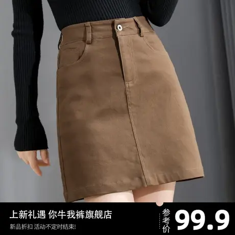 棕色高腰a字半身裙女卡其色2024新款小个子春秋裙子牛仔短裙半裙图片