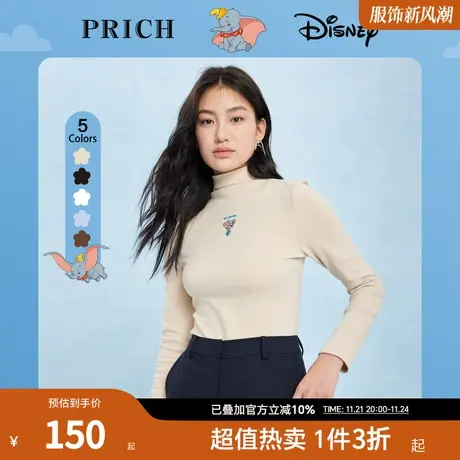 PRICH【小飞象系列】秋季新款半高领修身显瘦内搭洋气打底衫图片
