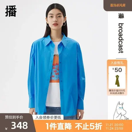 播2023秋季新款姆明联名系列简约休闲宽松百搭衬衫女DDQ2CD5300图片