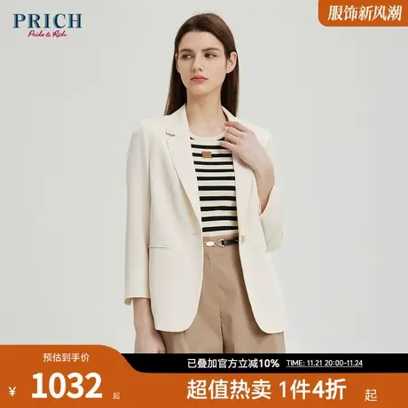 PRICH夏新款简约翻领职业通勤气质质西装女图片