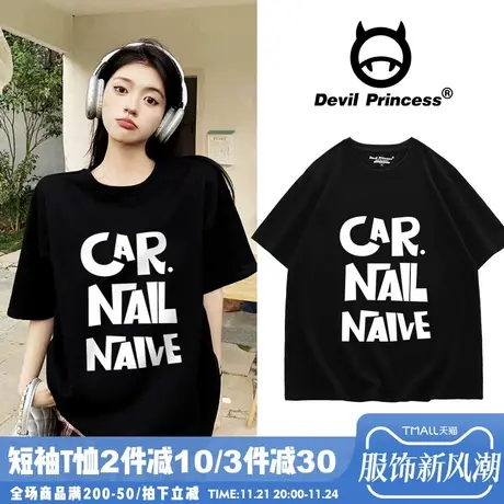 韩系高级感ins风百搭黑色短袖t恤女2024夏季新款纯棉正肩半袖上衣商品大图