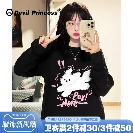 韩系chic甜美风黑色卫衣女2024早秋新款宽松百搭超火小个子上衣潮图片