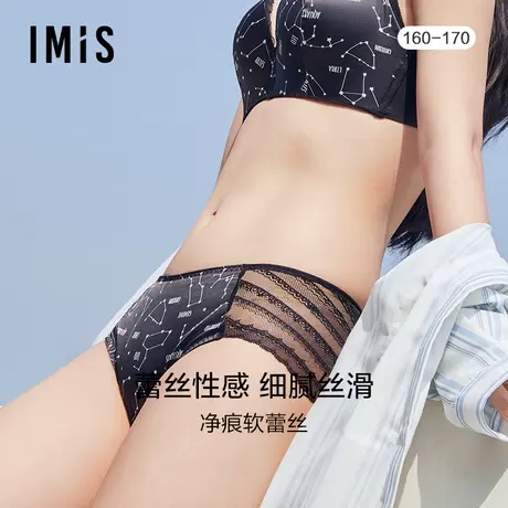 爱美丽IMIS商场内裤女蕾丝性感弹性印花红品中腰平角裤IM23BJR1商品大图
