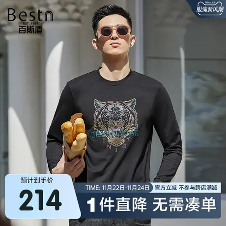 百斯盾 男装长袖卫衣 2023年秋冬款修身潮流烫钻卫衣圆领休闲上衣图片