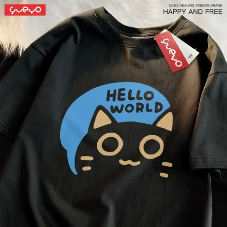 悦游 hello world 夏季潮流纯棉宽松短袖t恤男女代码表白趣味商品大图