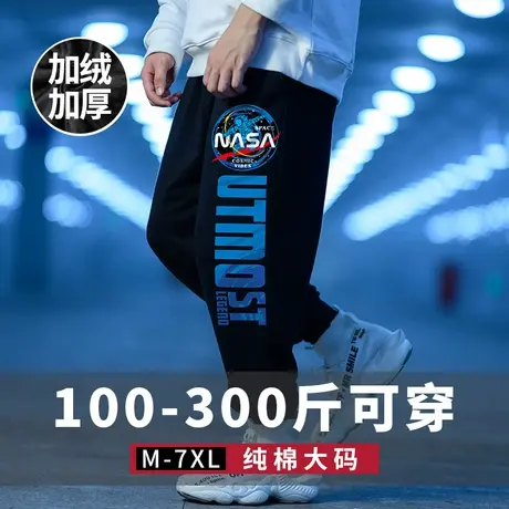 春夏运动裤束脚加肥加大码胖子男装男裤篮球卫裤休闲裤潮加绒长裤商品大图