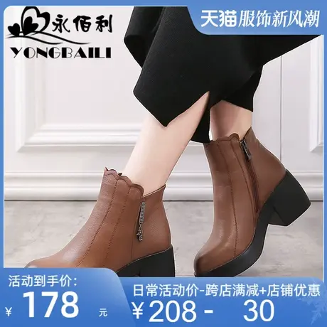 2025秋冬季新款复古特色真皮粗跟高跟短靴女休闲马丁靴齐踝靴皮鞋商品大图