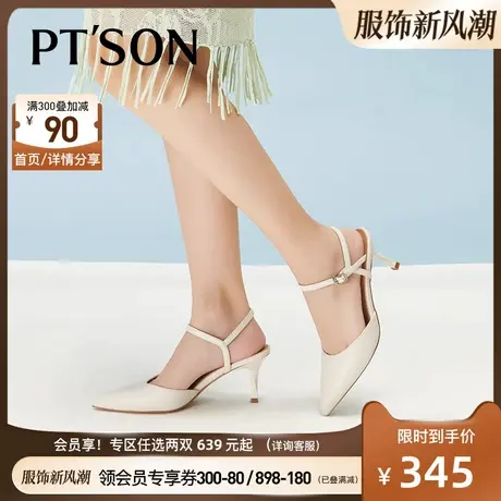 商场同款百田森包头凉鞋女夏新款优雅细跟高跟真皮半凉鞋女PTS商品大图
