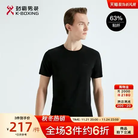 劲霸男装男士T恤衫夏季基础款商务百搭短袖T恤官方正品BTTG1708商品大图