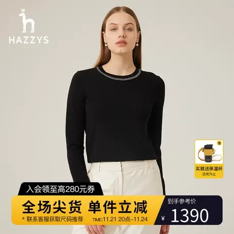 Hazzys哈吉斯针织羊毛衫女士春秋新款毛衣黑色上衣图片