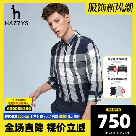 Hazzys哈吉斯春夏新款男士格子衬衫上衣新疆棉男装衬衣休闲外套潮图片