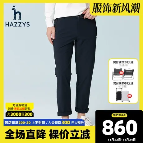 Hazzys哈吉斯春夏季新款男士休闲裤韩版时尚宽松直筒裤男潮流裤子图片