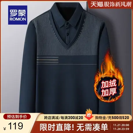 【加绒假两件】罗蒙男士打底针织衫中老年爸爸装冬季加厚保暖毛衣图片