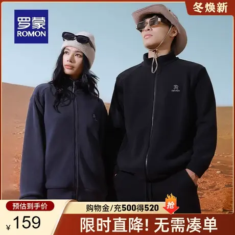 【男女同款】罗蒙保暖立领短款休闲服2023秋冬新款时尚户外外套男商品大图