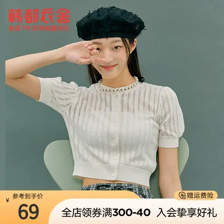 韩都衣舍短款T恤女夏装新款时尚多色短袖上衣NJ14158图片