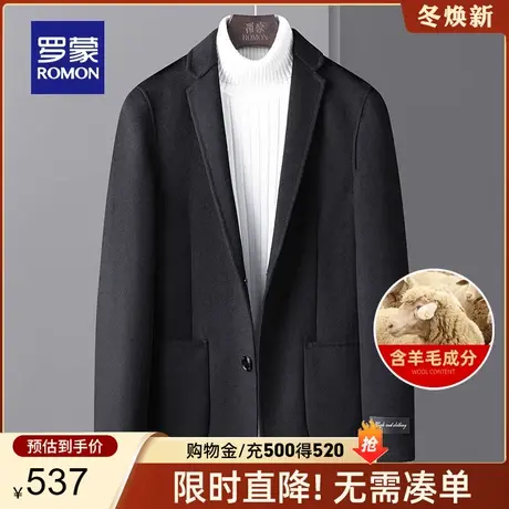 【含羊毛】罗蒙男士保暖双面呢大衣2023秋冬短款毛呢西装领外套男图片