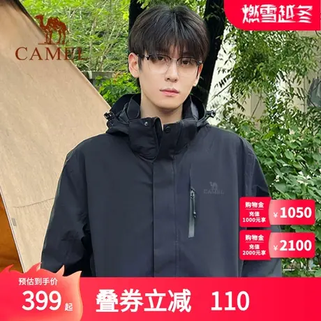 Camel骆驼冲锋衣男女三合一可拆卸潮牌外套户外防水防风登山服装商品大图