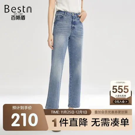 百斯盾女装牛仔裤2023春装秋款高腰直筒显瘦宽松洗水磨白时尚女裤商品大图