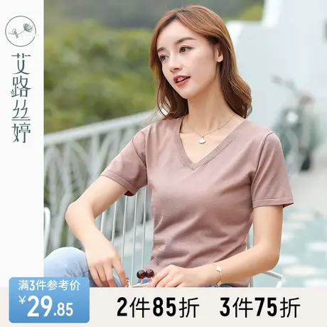 艾路丝婷短袖纯色针织衫2023春夏新款韩版短款上衣V领薄款T恤衫图片