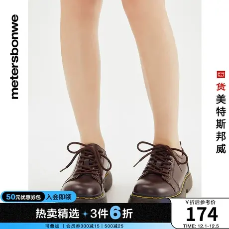 美特斯邦威休闲鞋女系带马丁真皮皮鞋女设计舒适时尚简约休闲鞋女图片