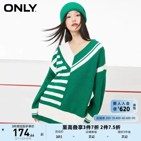ONLY奥莱夏季拼色V领宽松长袖针织衫女商品大图