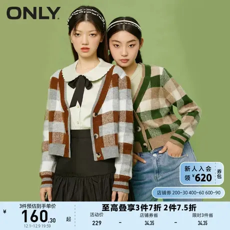 ONLY奥莱复古学院风格纹软糯开衫上衣针织衫女商品大图