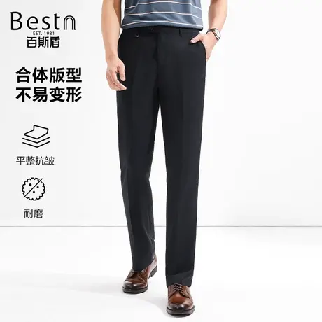 百斯盾男装西裤2025年春夏款挺括有型商务百搭工作职业装中直筒裤图片