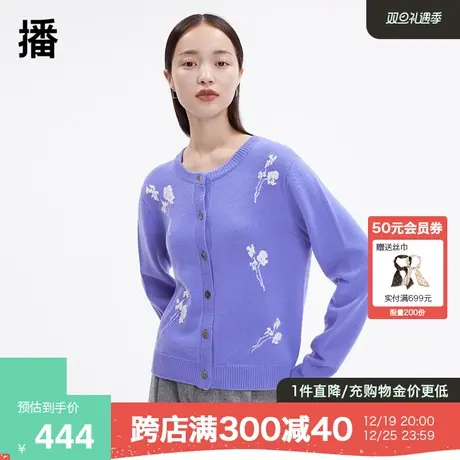 播冬季新款100%羊毛优雅箱型浪漫针织提花开衫女BDP4UD0823图片