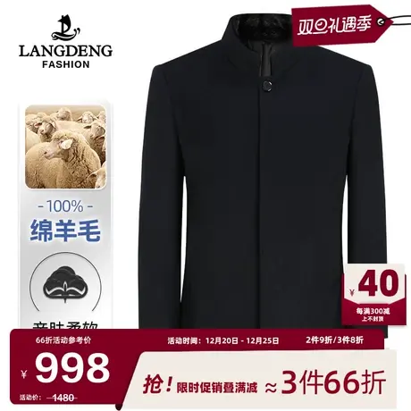 浪登男士毛呢纯羊毛大衣2023冬季短款商务休闲毛呢保暖外套爸爸装商品大图