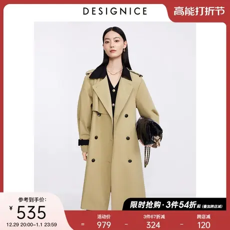 迪赛尼斯2023年秋美拉德卡其撞色设计感通勤长袖双排扣风衣外套女图片