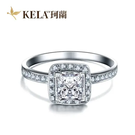 【公主方戒托】珂兰 18K金戒托空托豪华群镶1克拉镶口钻托女 王妃图片