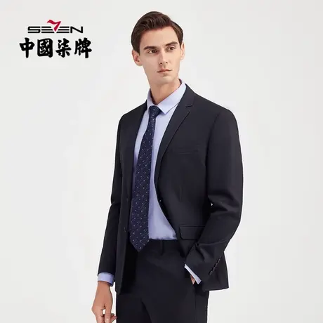柒牌清仓含羊毛男士西服套装毛料套西商务宴会职业正装藏青两件套商品大图