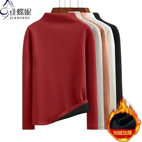 秋冬新款半高领修身显瘦纯色加绒加厚保暖长袖体恤上衣女打底衫图片