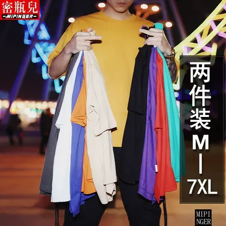 胖子短袖t恤男夏季男士大码体桖纯色加肥加大潮流肥佬衣服男宽松商品大图